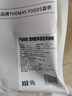 1號會員店澳洲散養(yǎng)原切羊肉卷1斤 火鍋食材羊肉片草地羊 曬單實拍圖