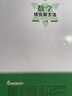 自選】數學(xué)培優(yōu)新方法七八九年級初中數學(xué)物理化學(xué)培優(yōu)新方法探究應用新思維2025版 黃東坡 訓練真題 新華正版 奧數競賽練習冊 培優(yōu)新方法八年級數學(xué)【2025】 曬單實(shí)拍圖