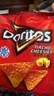 多力多滋（Doritos）超濃芝士味玉米片57g臺灣產(chǎn)美國產(chǎn)線(xiàn)原版復刻美版味道追劇小零食 曬單實(shí)拍圖