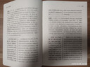 大唐西域記(全本全注全譯) 曬單實(shí)拍圖