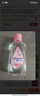 強生（Johnson）嬰兒撫觸油保濕護膚100ml 新生兒寶寶兒童身體乳按摩精油全家可用 曬單實拍圖