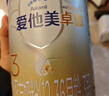 愛(ài)他美（Aptamil）卓傲幼兒配方奶粉3段（12—36月齡）800g*3罐  卓傲自護益生元 曬單實(shí)拍圖