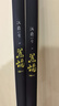 漢鼎一號黑坑竿19調6H 8H手竿手桿羅非竿休閑野釣飛磕釣魚(yú)竿臺釣魚(yú)竿 4.5m 6H【加硬款】1斤內飛抄 3斤內快速回魚(yú) 曬單實(shí)拍圖
