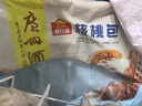 廣州酒家利口福 核桃包750g 20個(gè) 早餐半成品 廣式早茶點(diǎn)心 包子食品速食美食 曬單實(shí)拍圖