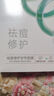 膜法世家祛痘修護紗布面膜5片 控油祛痘修護補水 溫和不刺激舒緩痘痘肌 曬單實(shí)拍圖
