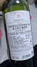 拉菲（LAFITE）傳奇波爾多赤霞珠干紅葡萄酒 750ml 紅酒單瓶裝 曬單實拍圖