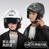 野馬（YEMA）3c認(rèn)證623S電動(dòng)車頭盔男摩托車安全帽女雙鏡片半盔 四季通用 均碼 亞黑配透明鏡片 曬單實(shí)拍圖