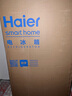海爾（Haier）冰箱小紅花【新品】500升超薄零嵌入式法式多門(mén)一級阻氧干濕分儲黑金凈化雙開(kāi)門(mén)家用冰箱 補貼20% 500升+超薄零嵌入式+阻氧干濕分儲+黑金凈化 曬單實(shí)拍圖