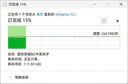 聯(lián)想thinkplus固態(tài)U盤(pán)雙接口USB3.2/Type-C千兆高速傳輸安卓蘋(píng)果手機筆記本電腦兩用優(yōu)盤(pán) TU260 Pro白色【1T】 曬單實(shí)拍圖