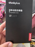 ThinkPlus聯(lián)想 1TB磁吸移動(dòng)固態(tài)硬盤(pán) 帶手機支架磁吸USB3.2高速讀取2000MB/S PSSD小巧便攜 US300小飛盤(pán)系列 曬單實(shí)拍圖