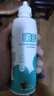 普諾瞳曦明硬性角膜塑形鏡接觸鏡護理液沖洗液OK鏡RGP多功能護理液 普諾瞳曦明護理液260ml*3 曬單實(shí)拍圖