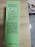 百雀羚（PECHOIN）乳液 氣韻水嫩倍現保濕精純乳液 保濕補水清爽提亮膚色化妝護膚品 乳液 100ml 曬單實(shí)拍圖