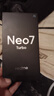 realme【國家補貼】真我Neo7 Turbo 天璣9400e 超薄續(xù)航大電池護眼直屏 智能游戲AI性能手機16+512透明灰 曬單實拍圖