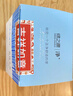 綠之源天然樟木條樟腦丸衣柜除味衣柜防蟲(chóng)防蛀室內30條裝 曬單實(shí)拍圖