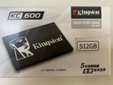 金士頓(Kingston) 512GB SATA3 SSD固態(tài)硬盤 KC600系列 讀速高達(dá)550MB/s 曬單實(shí)拍圖