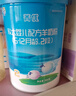 菁優(yōu)幼兒羊奶粉3段新國標百躍羊乳OPO雙益DHA/AA配方適合1-3歲寶寶 800克6罐 曬單實(shí)拍圖