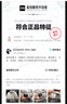 駱駝（CAMEL）戶(hù)外羽絨服600蓬男女新款短款厚外套面包服 曬單實(shí)拍圖