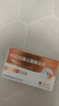 POQQ森麥維咽寶poqq蒲公英菊花片喉嚨干癢腫痛嗓子疼呼吸順暢旗艦店 三盒周期裝【大多數(shù)顧客的選擇】 曬單實(shí)拍圖