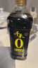 千禾 御藏本釀 380天醬油 1L【0添加 特級生抽】提鮮廚房調料調味品 曬單實(shí)拍圖
