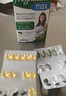 Vitabiotics薇塔貝爾活性葉酸孕婦dha復(fù)合維生素女性孕期適用 補(bǔ)鈣鐵鋅硒營養(yǎng) 【配方升級】孕期dha 活性葉酸 多維鈣鐵 曬單實拍圖