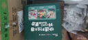 英氏（Engnice）23階營養(yǎng)面條組合200g*4 嬰幼兒輔食小寶寶兒童蔬菜細(xì)面線面早餐 曬單實拍圖