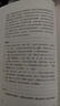 傅佩榮解讀莊子(修訂版) 傅佩榮 著 以中西哲學(xué)比較視角重新解讀莊子思想 重建莊子的哲學(xué)體系 東方出版社 新華正版書(shū)籍 正版正貨 新華書(shū)店 曬單實(shí)拍圖