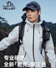 伯希和（Pelliot）[巖殼]戶(hù)外硬殼沖鋒衣男女秋季防水防風(fēng)登山外套124101048冰藍XS 曬單實(shí)拍圖