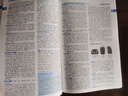 牛津中階英漢雙解詞典第6版+筆記本 商務(wù)印書館中小學生英語詞匯寫作閱讀解析常備 可搭2025新版古代漢語詞典3版現(xiàn)代漢語詞典7版牛津高階英漢雙解詞典10版初階古漢語常用字字典6版 曬單實拍圖