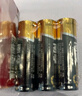 南孚7號電池16粒 七號堿性 聚能環(huán)5代 適用血壓計(jì)/燃?xì)獗?遙控器/電子秤/掛鐘/無線鼠標(biāo)/計(jì)算器/玩具等 曬單實(shí)拍圖