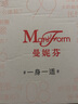 曼妮芬光面無(wú)痕聚攏內(nèi)衣無(wú)鋼圈小胸聚攏文胸 曬單實(shí)拍圖