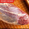 京東超市海外直采 澳洲進(jìn)口原切牛金錢腱 凈重3斤 含2~3根腱芯 曬單實(shí)拍圖