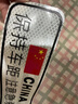 保持車(chē)距強反光警示貼磁吸汽車(chē)裝飾貼2025款車(chē)貼夜間反光夜光貼個(gè)性安全 保持車(chē)距【夜光+反光】24.5*7.5CM 國旗【磁吸式無(wú)損安裝】警示貼 曬單實(shí)拍圖