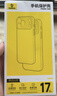 倍思【超薄水晶透明殼丨還原裸機(jī)】適用iphone17promax手機(jī)殼蘋果17promax保護(hù)套原裝全包透明防摔散熱 曬單實(shí)拍圖