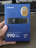 三星（SAMSUNG）1TB SSD固態(tài)硬盤(pán) M.2接口(NVMe協(xié)議PCIe4.0*4/5.0*2)讀速7150MB/S 990 EVO Plus 曬單實(shí)拍圖