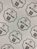 二維碼商標(biāo)定做標(biāo)貼不干膠logo標(biāo)簽烘焙奶茶外賣廣告標(biāo)簽貼紙定制 不干膠標(biāo)簽貼紙【定制專拍】 曬單實拍圖