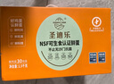 圣迪樂(lè)村 可生食新鮮雞蛋30枚禮盒裝凈重3斤 無(wú)抗生素谷糧喂養(yǎng) 曬單實(shí)拍圖
