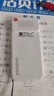有道聽(tīng)力寶E6 64G復讀機隨身聽(tīng)磨耳朵單詞記背學(xué)習聽(tīng)讀神器同步英語(yǔ)口袋便攜英語(yǔ)寶聽(tīng)說(shuō)寶熏聽(tīng)機學(xué)習機 曬單實(shí)拍圖