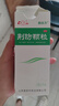 魯南 啟達力荊防顆粒15g*6袋 發(fā)熱頭痛 風(fēng)寒感冒 咳嗽白痰 曬單實(shí)拍圖