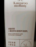 袋鼠媽媽準(zhǔn)孕婦護(hù)膚品專(zhuān)用小麥潔面水乳素顏霜補(bǔ)水提亮氣色升級(jí)版4件套 曬單實(shí)拍圖