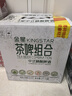 金星毛尖+茉莉花+龍井+蜜桃+普洱+碧螺春拼裝組合1L*6罐裝 曬單實(shí)拍圖