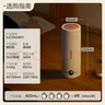 樂(lè)扣樂(lè)扣電熱水杯燒水杯400ml小型便攜式燒水壺戶外熱水壺旅行熱水壺家用保溫加熱杯 曬單實(shí)拍圖
