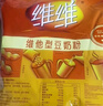 維維減糖豆奶粉680g/袋燕麥伴侶早餐即食沖飲谷物非轉基因大豆代餐 曬單實(shí)拍圖