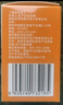 優(yōu)利特血脂檢測儀醫用級血脂儀測總膽固醇甘油三酯家用血脂儀+20試紙 曬單實(shí)拍圖