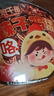 班干部（BANGANBU）【含雞肉塊】辣子雞拌面150.5克*6盒非油炸手搟面方便面泡面速食 曬單實(shí)拍圖