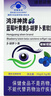百合康牌藍莓葉黃素β胡蘿卜素軟膠囊 0.5g*60粒 正品鴻洋神緩解視疲勞 3盒百合康牌藍莓葉黃素β胡蘿卜素軟膠囊 曬單實拍圖
