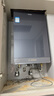 海爾（Haier）【K系列KL7】16升燃氣熱水器天然氣家用 5A一級恒溫 TSI增壓188%【國家補貼15%】一級靜音以舊換新 曬單實拍圖