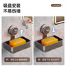 優(yōu)勤（YOUQIN）吸盤肥皂盒壁掛式免打孔置物架衛(wèi)生間洗手臺(tái)家用香皂瀝水架 槍灰-1只裝【秒安裝可隨意換位】 曬單實(shí)拍圖