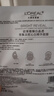 歐萊雅奶白面膜美白淡斑煙酰胺補水保濕面膜正品 無(wú)盒裝 5片 曬單實(shí)拍圖