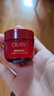 玉蘭油（OLAY）全新超紅瓶面霜滋潤50g緊致抗衰老保濕面霜女士護(hù)膚品生日禮物女 曬單實拍圖
