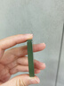 周大生【禮物】和田玉無(wú)事牌吊墜男女款玉墜 附證書(shū) 小款 曬單實(shí)拍圖